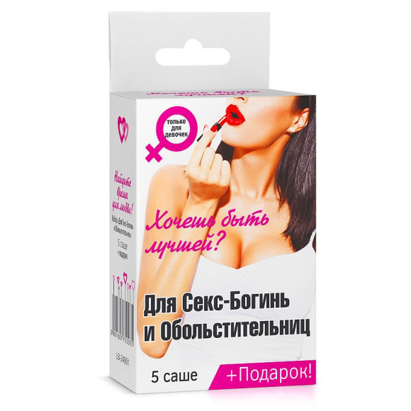 Набор лубрикантов Для секс-богинь и обольстительниц Набор лубрикантов Для секс-богинь и обольстительниц