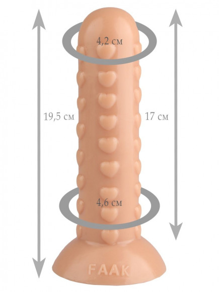 Телесный рельефный анальный фаллоимитатор - 19,5 см.