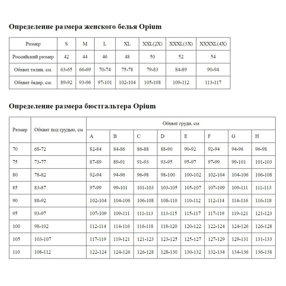 Атласные шортики с кружевной оторочкой Атласные шортики с кружевной оторочкой
