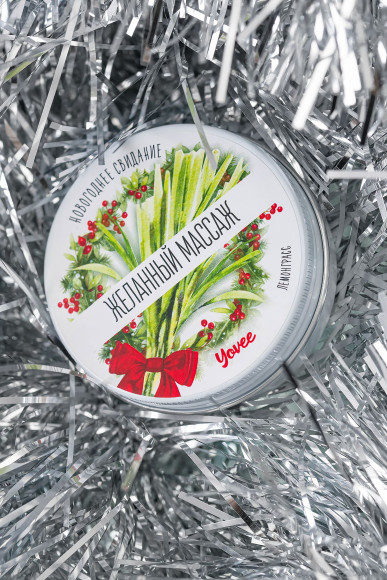 Массажная свеча «Желанный массаж» - 30 мл. Массажная свеча «Желанный массаж» - 30 мл.