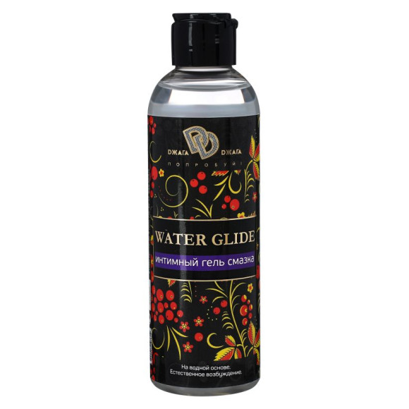 Интимный гель-смазка WATER GLIDE - 200 мл. Интимный гель-смазка WATER GLIDE - 200 мл.