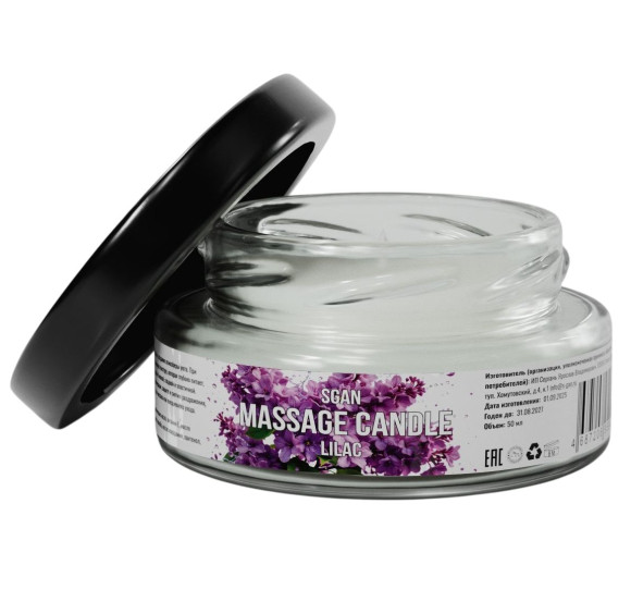 Массажная свеча «Сирень» - 50 мл. Массажная свеча «Сирень» - 50 мл.