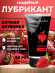 Съедобный лубрикант JUJU Strawberry с ароматом клубники - 50 мл. Съедобный лубрикант JUJU Strawberry с ароматом клубники - 50 мл.