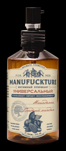 Универсальный силиконовый лубрикант с макадамией и сладким миндалем - 150 мл. Универсальный силиконовый лубрикант с макадамией и сладким миндалем - 150 мл.