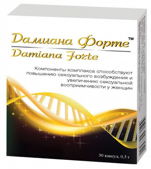 БАД для женщин  Дамиана Форте  - 30 капсул (0,5 гр.)