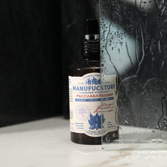 Расслабляющий анальный лубрикант с лавром - 150 мл. Расслабляющий анальный лубрикант с лавром - 150 мл.