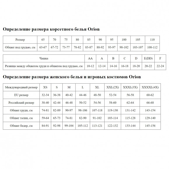 Миниатюрные стринги с цепочкой и заклепками Kette Миниатюрные стринги с цепочкой и заклепками Kette