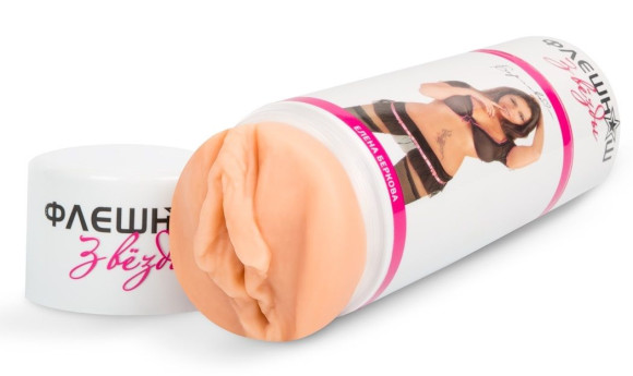 Двусторонний реалистичный мастурбатор - копия вагины и попки Елены Берковой Двусторонний реалистичный мастурбатор - копия вагины и попки Елены Берковой