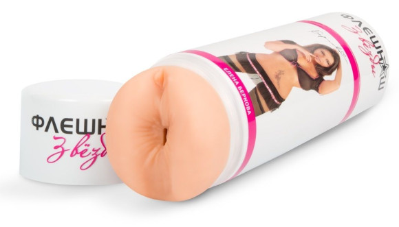 Двусторонний реалистичный мастурбатор - копия вагины и попки Елены Берковой Двусторонний реалистичный мастурбатор - копия вагины и попки Елены Берковой