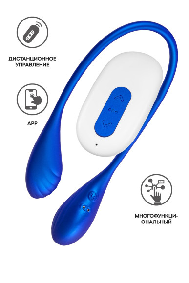Синий двусторонний вибратор Agamien с управлением через приложение - 46 см. Синий двусторонний вибратор Agamien с управлением через приложение - 46 см.