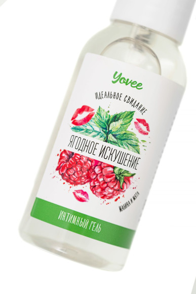 Съедобная гель-смазка Yovee «Ягодное искушение» с Д-пантенолом и вкусом малины и мяты - 50 мл. Съедобная гель-смазка Yovee «Ягодное искушение» с Д-пантенолом и вкусом малины и мяты - 50 мл.