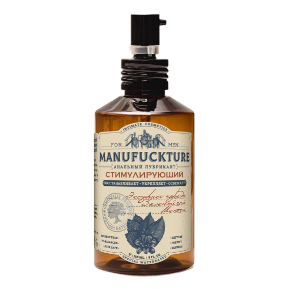 Стимулирующий анальный лубрикант с чередой и зеленым чаем - 150 мл. Стимулирующий анальный лубрикант с чередой и зеленым чаем - 150 мл.