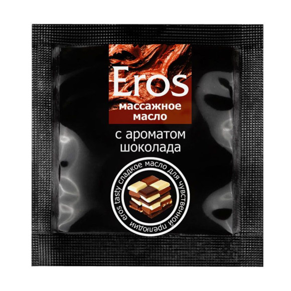 Массажное масло Eros с ароматом шоколада - 4 гр. Массажное масло Eros с ароматом шоколада - 4 гр.