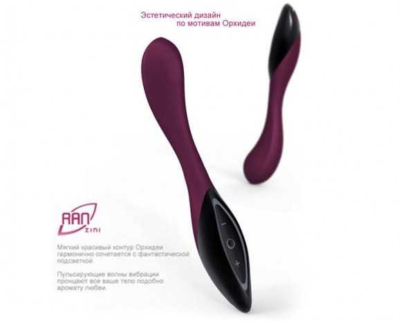 Вибратор ZINI RAN черного цвета с золотыми вставками Вибратор ZINI RAN черного цвета с золотыми вставками