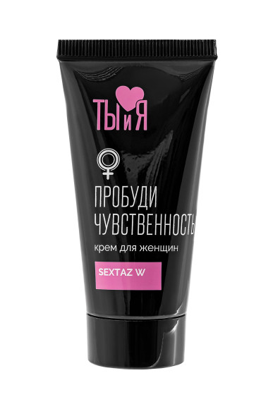 Крем для женщин Sextaz-W с возбуждающим эффектом - 25 гр. Крем для женщин Sextaz-W с возбуждающим эффектом - 25 гр.