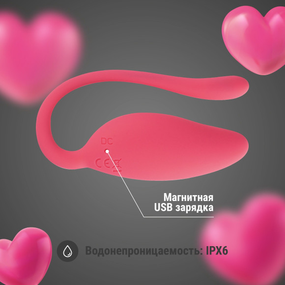 Коралловый вибромассажёр-яйцо с гибким хвостиком Коралловый вибромассажёр-яйцо с гибким хвостиком