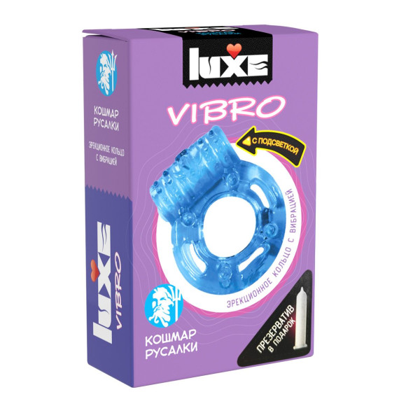 Голубое эрекционное виброкольцо Luxe VIBRO «Кошмар русалки» + презерватив Голубое эрекционное виброкольцо Luxe VIBRO «Кошмар русалки» + презерватив