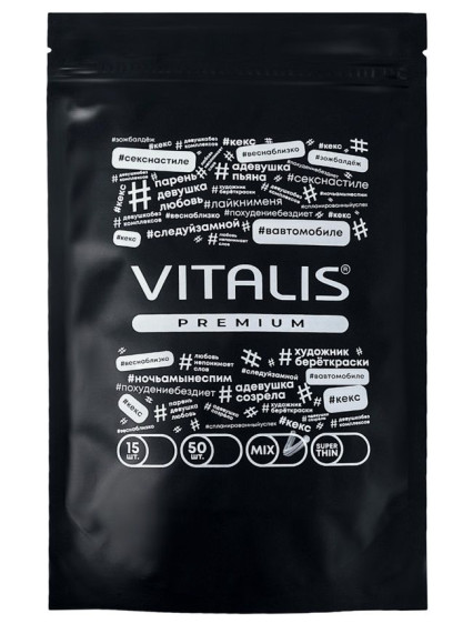 Презервативы Vitalis Premium Mix - 15 шт. Презервативы Vitalis Premium Mix - 15 шт.