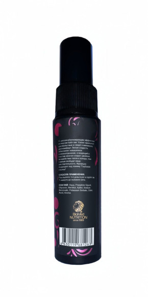 Спрей для горла Deep Throat с десенсибилизирующим эффектом и вкусом бабл-гам - 50 мл. Спрей для горла Deep Throat с десенсибилизирующим эффектом и вкусом бабл-гам - 50 мл.