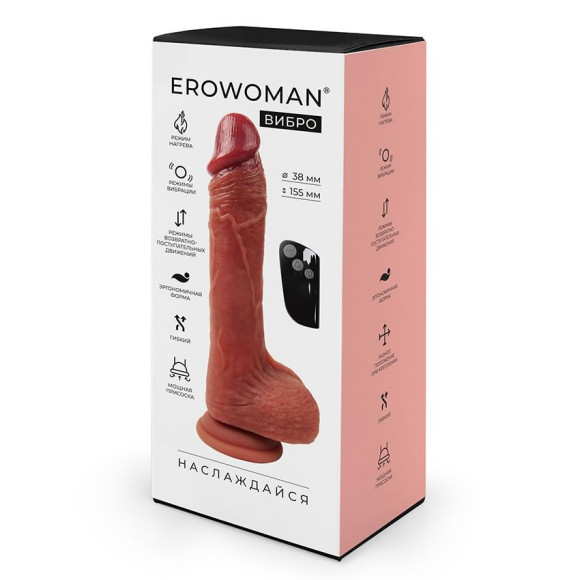 Телесный вибратор с возвратно-поступательными движениями, нагревом и пультом ДУ - 20,5 см Телесный вибратор с возвратно-поступательными движениями, нагревом и пультом ДУ - 20,5 см