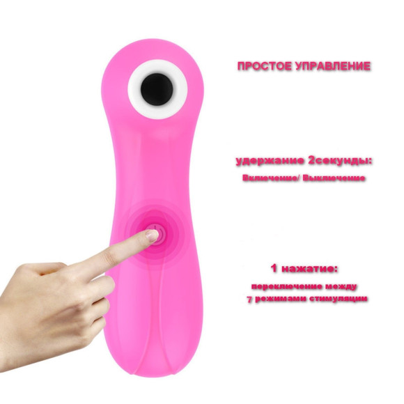 Малиновый вакуум-волновой стимулятор клитора - 12,5 см. Малиновый вакуум-волновой стимулятор клитора - 12,5 см.