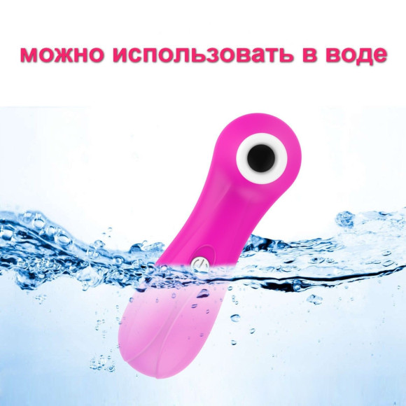 Малиновый вакуум-волновой стимулятор клитора - 12,5 см. Малиновый вакуум-волновой стимулятор клитора - 12,5 см.