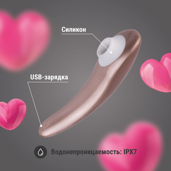 Вакуумный стимулятор клитора Вакуумный стимулятор клитора