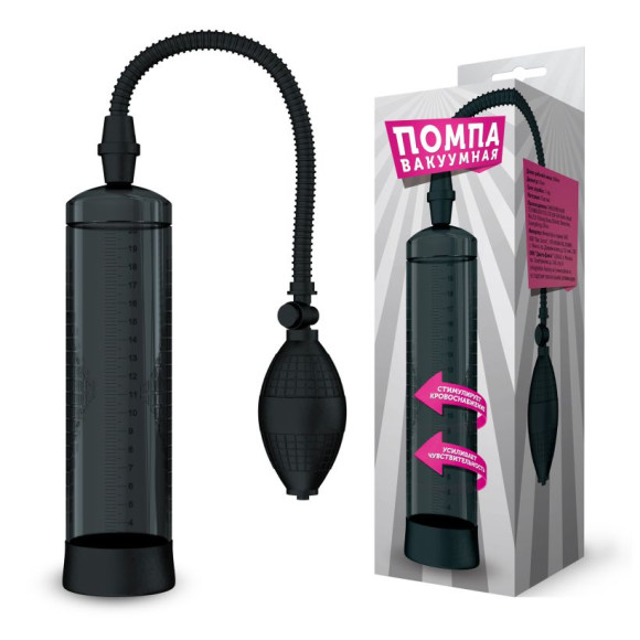 Чёрная вакуумная помпа с грушей Чёрная вакуумная помпа с грушей