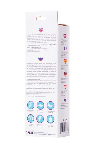 Розовый вибратор L Розовый вибратор L