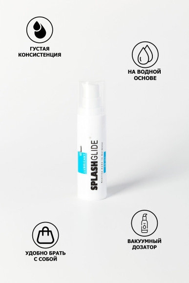 Лубрикант на водной основе Splashglide Lubricant Classic - 30 мл. Лубрикант на водной основе Splashglide Lubricant Classic - 30 мл.