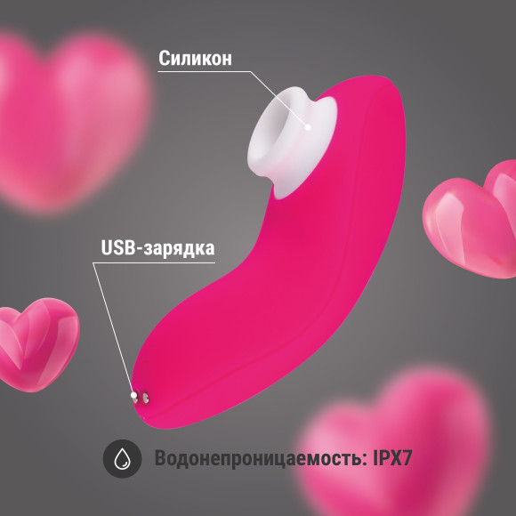 Розовый вакуумный стимулятор клитора Розовый вакуумный стимулятор клитора