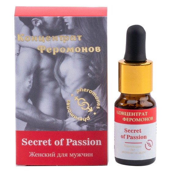 Женский концентрат феромонов Secret of Passion - 9 мл. Женский концентрат феромонов Secret of Passion - 9 мл.