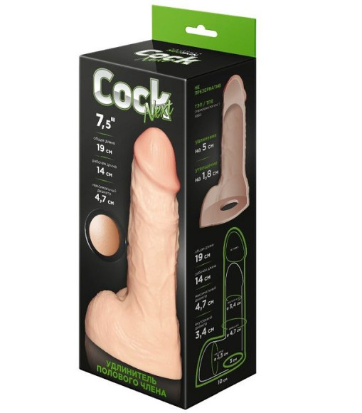 Телесный фаллоудлинитель с мошонкой Cock Next - 19 см. Телесный фаллоудлинитель с мошонкой Cock Next - 19 см.
