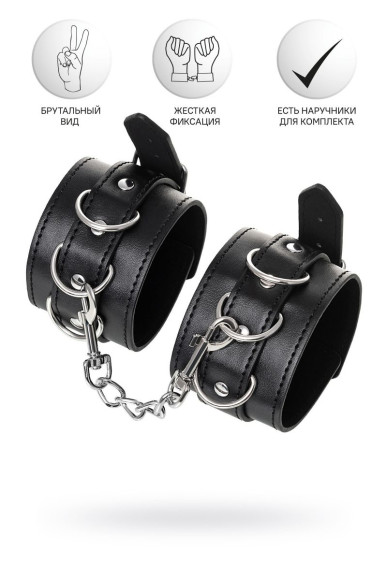 Черные оковы Anonymo из искусственной кожи Черные оковы Anonymo из искусственной кожи