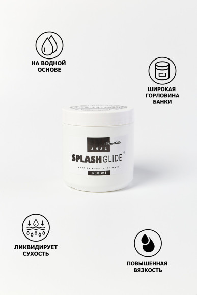 Анальный лубрикант на водной основе Splashglide Anal Anesthetic - 600 мл. Анальный лубрикант на водной основе Splashglide Anal Anesthetic - 600 мл.