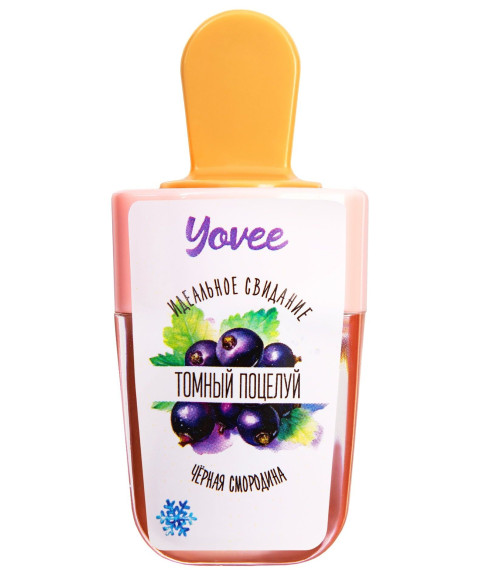 Охлаждающий бальзам для губ «Томный поцелуй» с ароматом черной смородины - 5 мл. Охлаждающий бальзам для губ «Томный поцелуй» с ароматом черной смородины - 5 мл.