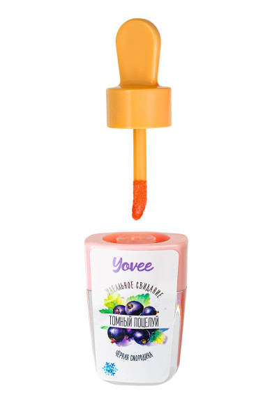 Охлаждающий бальзам для губ «Томный поцелуй» с ароматом черной смородины - 5 мл. Охлаждающий бальзам для губ «Томный поцелуй» с ароматом черной смородины - 5 мл.