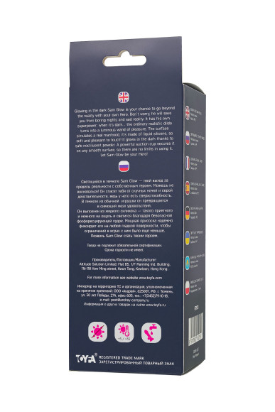 Ярко-розовый, светящийся в темноте фаллоимитатор Sam Glow - 17 см. Ярко-розовый, светящийся в темноте фаллоимитатор Sam Glow - 17 см.