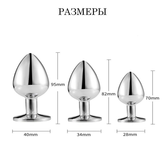 Серебристая анальная втулочка с голубым кристаллом - 7 см. Серебристая анальная втулочка с голубым кристаллом - 7 см.