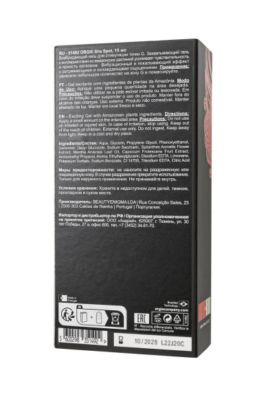 Интимный гель для G-точки ORGIE She Spot с возбуждающим эффектом - 15 мл. Интимный гель для G-точки ORGIE She Spot с возбуждающим эффектом - 15 мл.