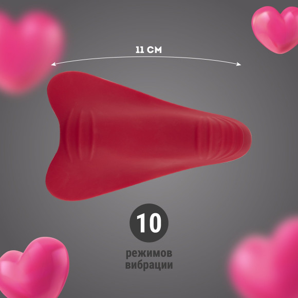 Малиновая силиконовая вибровкладка в трусики Малиновая силиконовая вибровкладка в трусики