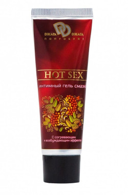 Интимный лубрикант с разогревающим эффектом HOT SEX - 30 мл. Интимный лубрикант с разогревающим эффектом HOT SEX - 30 мл.