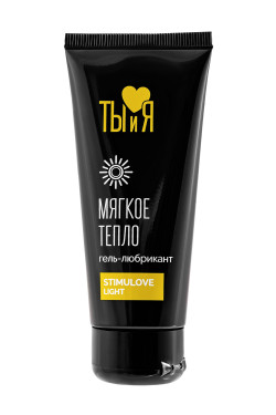 Стимулирующий гель-лубрикант StimuLove light - 50 гр.