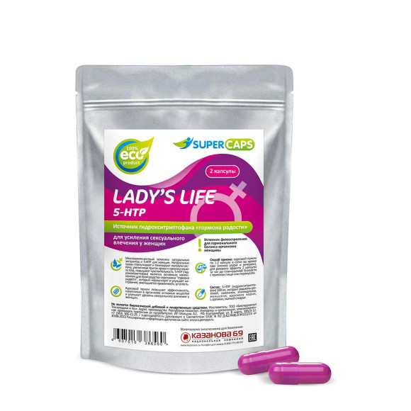 Возбуждающие капсулы Ladys Life - 2 капсулы (0,35 гр.) Возбуждающие капсулы Ladys Life - 2 капсулы (0,35 гр.)