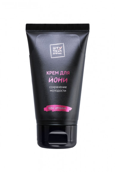 Крем для йони «Сохранение молодости» - 50 мл.