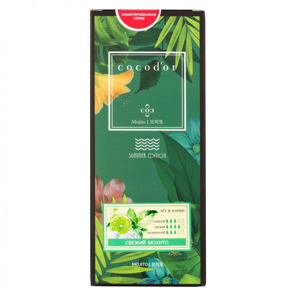 Арома-диффузор для помещений  Свежий мохито  - 200 мл.