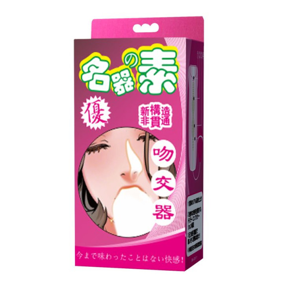 Мастурбатор-вагина с грушей Мастурбатор-вагина с грушей