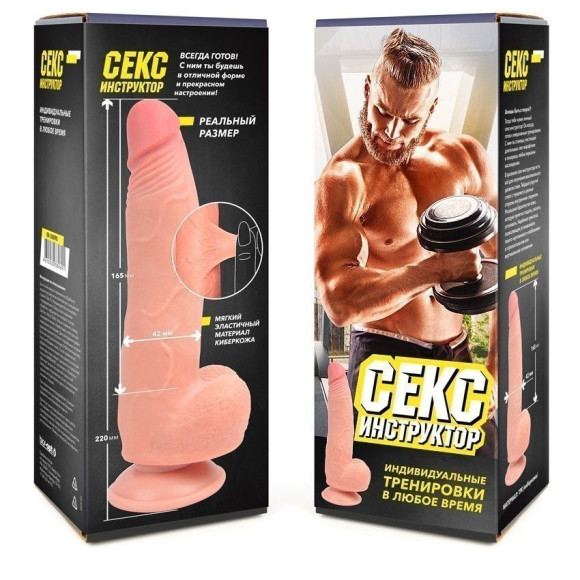 Телесный фаллоимитатор с подошвой-присоской - 22 см. Телесный фаллоимитатор с подошвой-присоской - 22 см.