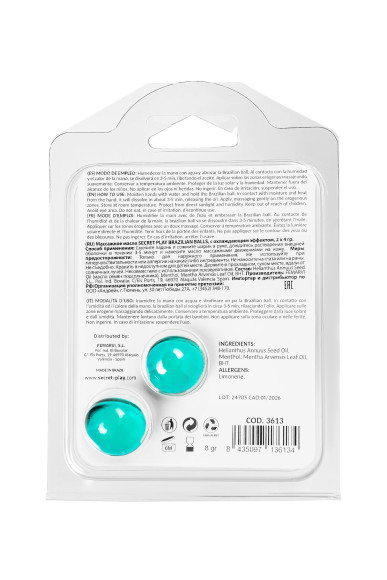 Набор из 2 шариков с массажным маслом Brazilian Balls с охлаждающим эффектом Набор из 2 шариков с массажным маслом Brazilian Balls с охлаждающим эффектом