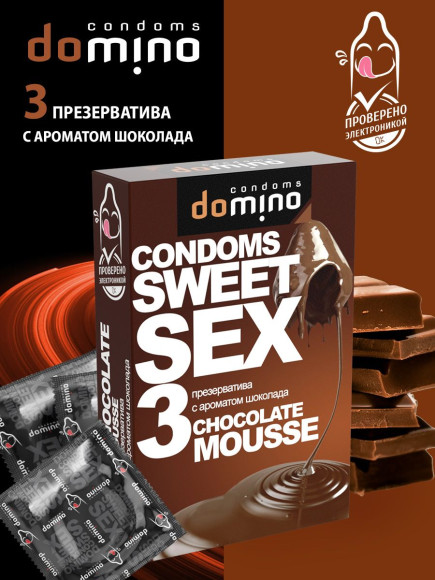 Презервативы для орального секса DOMINO Sweet Sex с ароматом шоколадного мусса - 3 шт. Презервативы для орального секса DOMINO Sweet Sex с ароматом шоколадного мусса - 3 шт.